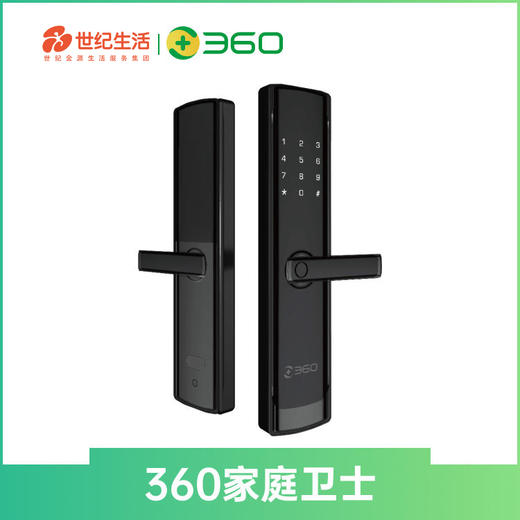 【GY】购360家庭卫士送物业费500元 商品图3
