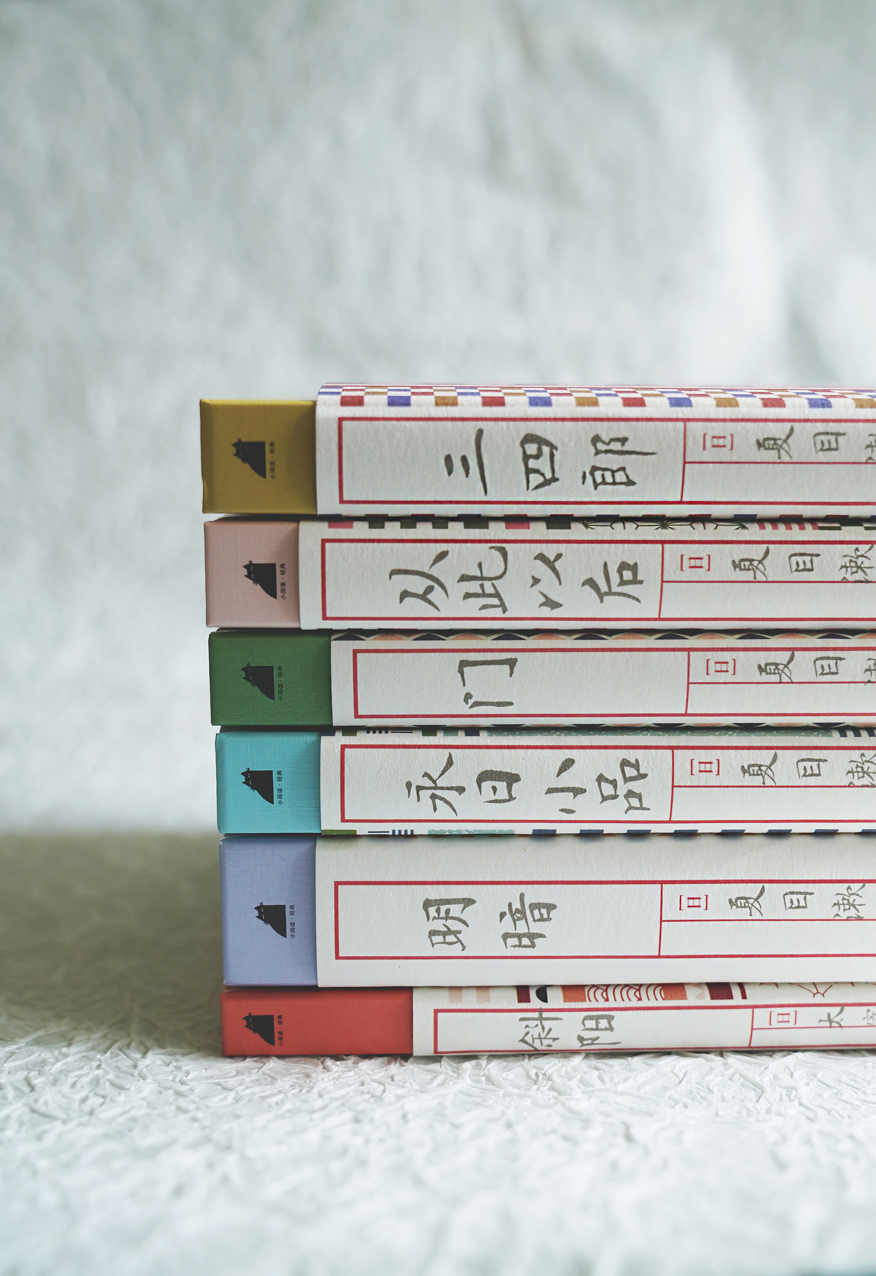 小阅读·经典 第一辑