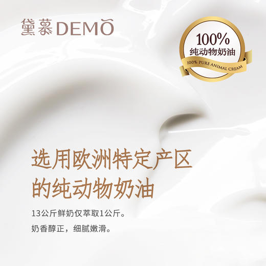 心形桃桃·蜜桃乌龙慕斯｜Oolong Peach Mousse 商品图4