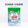白猫冷水速洁洗衣粉    1.008kg/包 商品缩略图2