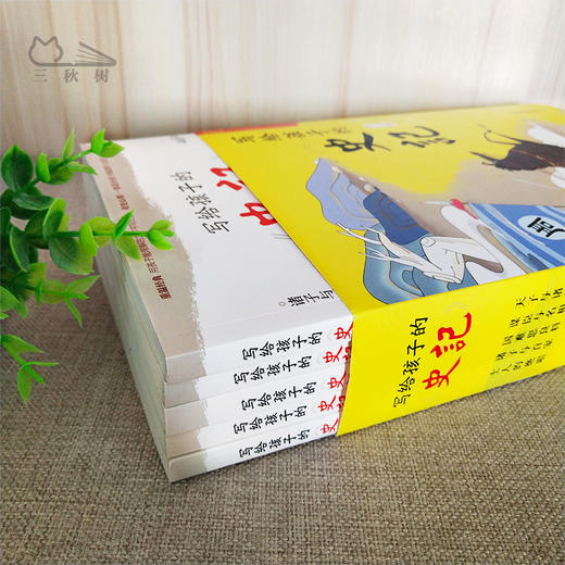 《写给孩子的史记》（共5册）一部真正适合中小学生阅读的《史记》全彩手绘注音+丰富的知识拓展+读史启示录 商品图6