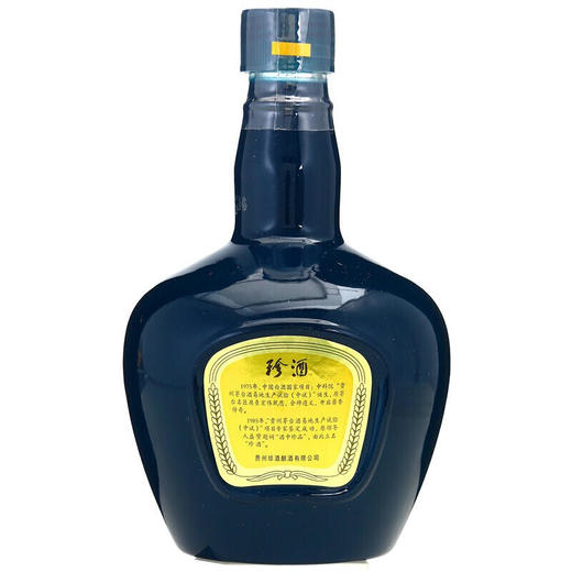 【推荐】珍酒 老珍酒 酱香型白酒 500ml*2 双瓶组合装（新老包装随机发） 商品图3