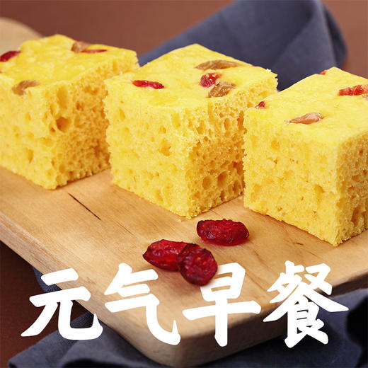 西贝小米发糕（6粒）【社群】 商品图1