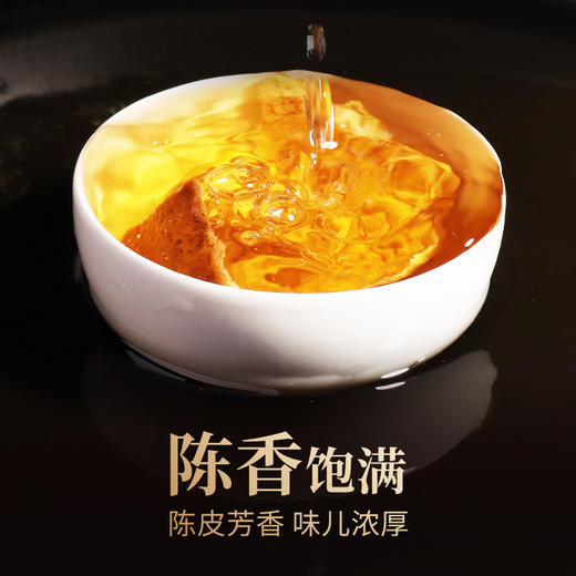 澜沧古茶2017年新会陈皮大红皮3年陈橘桔子皮罐装200g 商品图3