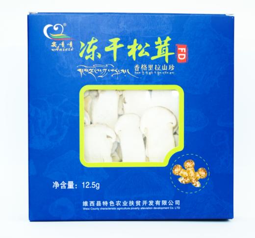 冻干松茸 商品图1