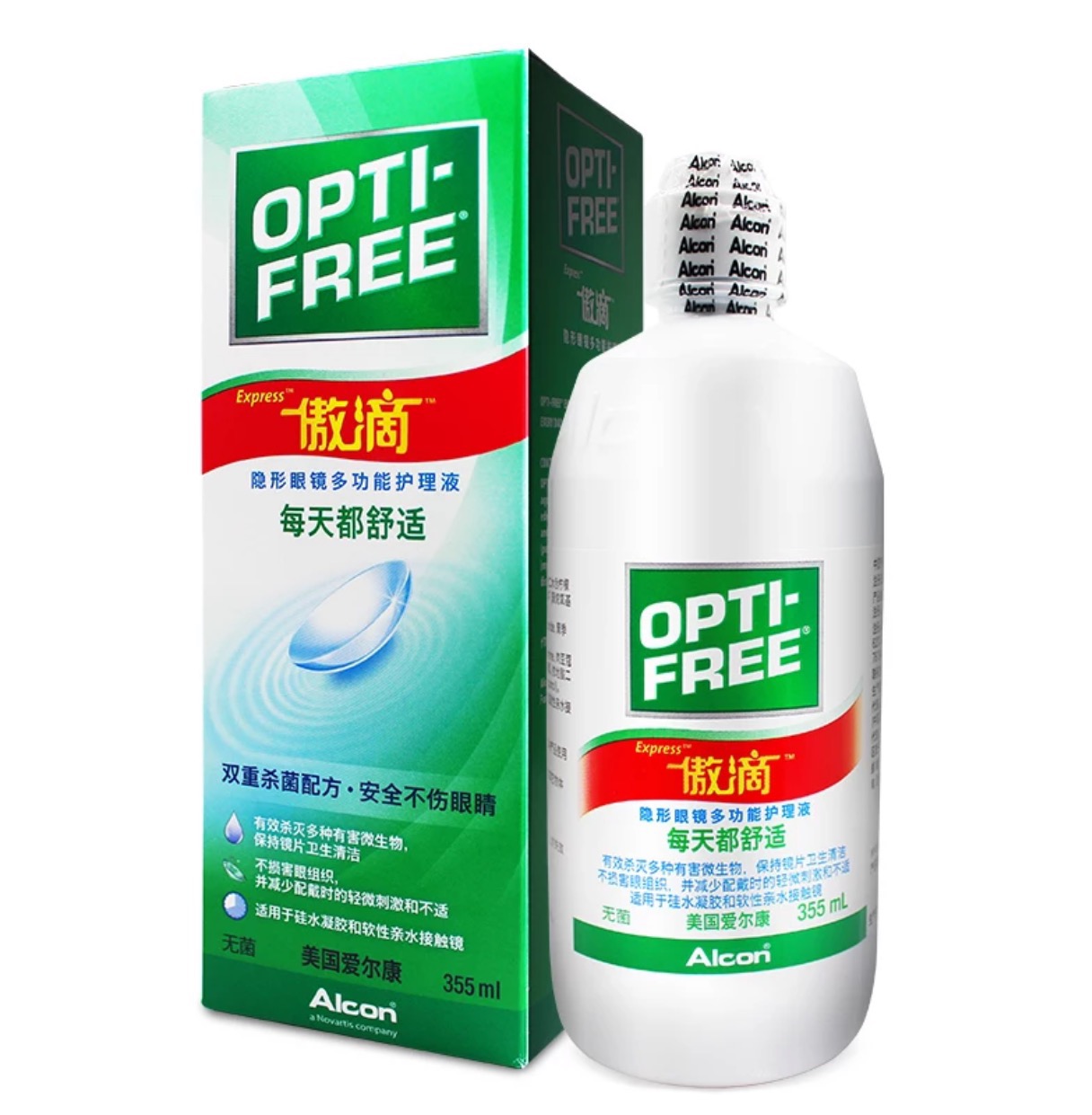 爱尔康傲滴护理液--355ml