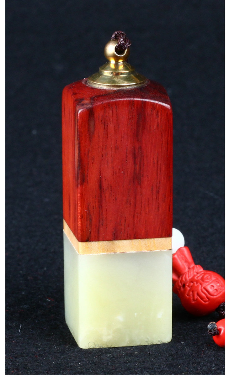 金石印坊精磨木石方章科檀青田石202063mmjpysgs009662