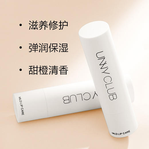 韩国UNNY小白管润唇膏 商品图2