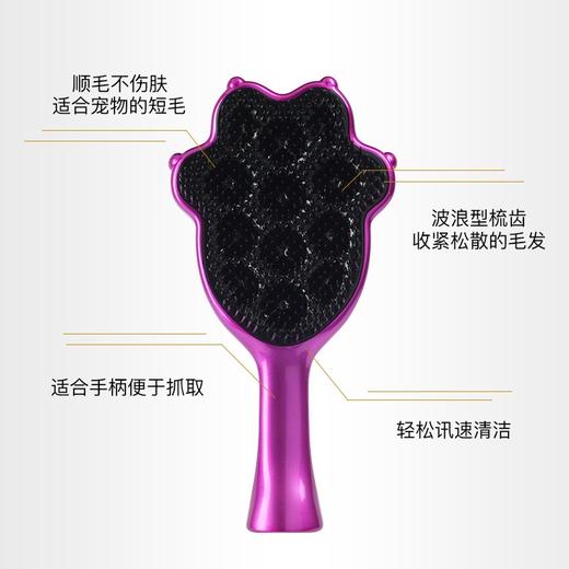 TANGLE ANGEL 小号宠物梳 商品图2
