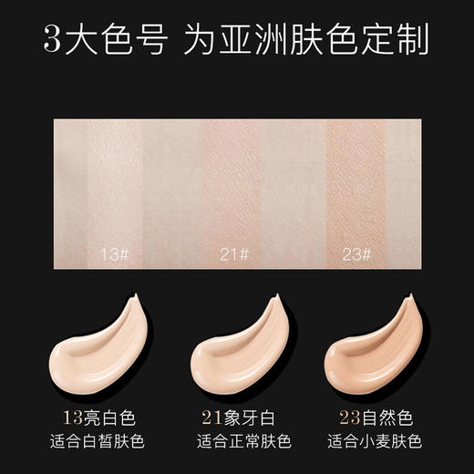 AGE20S爱敬全能气垫 商品图2