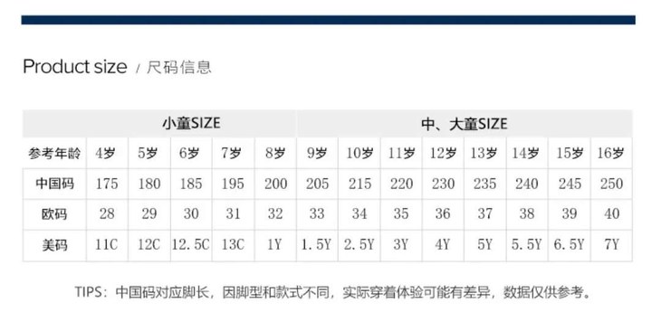 夏日学院派filakids小童男女童训练鞋青岛店