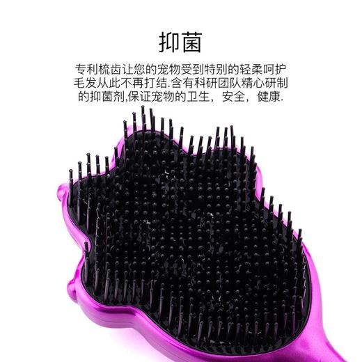 TANGLE ANGEL 小号宠物梳 商品图1