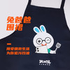 火火兔兔爸爸围裙 商品缩略图0
