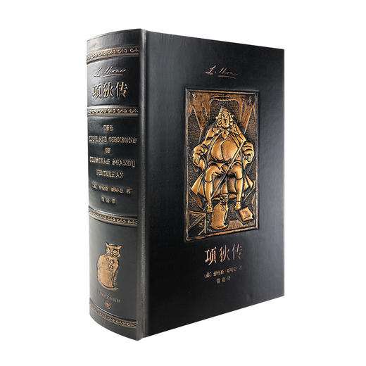 项狄传(插图珍藏本) 商品图0