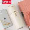 Debo德铂 绣丽316不锈钢真空保温杯情侣杯口红杯 商品缩略图5