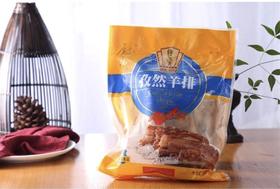 厨宝孜然羊排500克/包