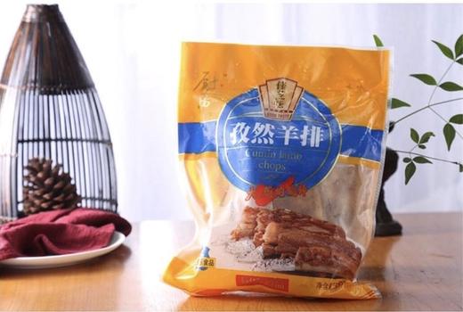 厨宝孜然羊排500克/包 商品图0