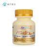 麦德氏 IN-KAT 猫用/狗用 复合维生素 商品缩略图0