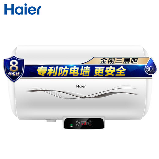 海尔电热水器EC6002-QC(KT) 商品图0