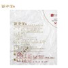 百中堂 1680六山臻选 2020头春古树普洱茶 生茶200g 珍藏 商品缩略图2