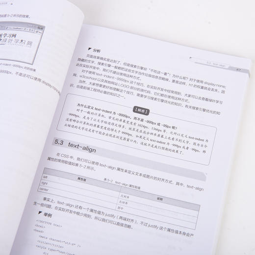 从0到1 CSS进阶之旅 莫振杰 商品图14