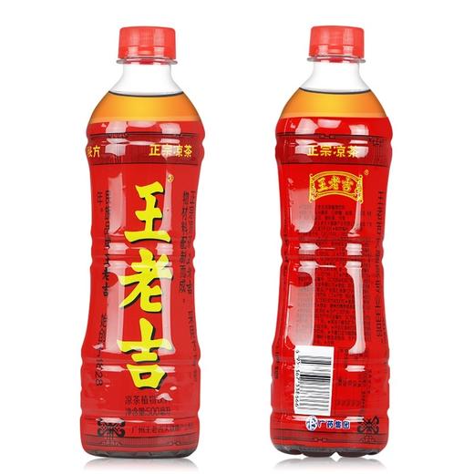 王老吉凉茶 500ml/瓶 商品图0
