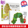 【中商原版】廖彩杏推荐纸板书2册英文版The Very Hungry Caterpillar好饥饿的毛毛虫 Rosie's Walk母鸡萝丝去散步 英语启蒙图画书 商品缩略图0