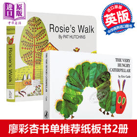 【中商原版】廖彩杏推荐纸板书2册英文版The Very Hungry Caterpillar好饥饿的毛毛虫 Rosie's Walk母鸡萝丝去散步 英语启蒙图画书