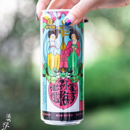 老孙家酸梅汤310ml*12罐装 乌梅浓缩汁陕西西安特产旭日升冰茶 商品图1