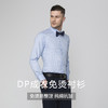 Jameskingdom占姆士DP免烫长袖衬衫BA1A7C33804 商品缩略图0