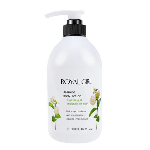 Royal Girl皇家女孩身体乳500ml 商品图5