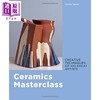 【中商原版】Ceramics Masterclass 英文原版 陶瓷大师班 商品缩略图0