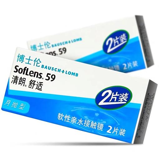 博士伦清朗月抛2片装 商品图0