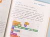 Scratch 3.0少儿游戏趣味编程2 商品缩略图10