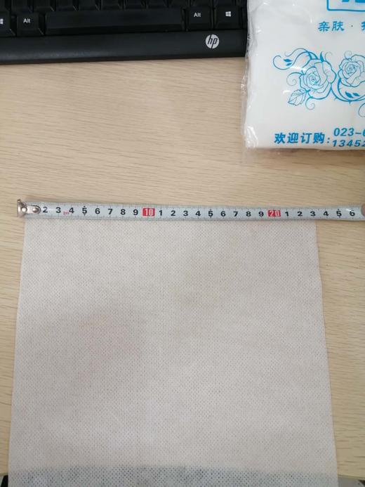 新泓宇洁面巾,洗脸巾 商品图4