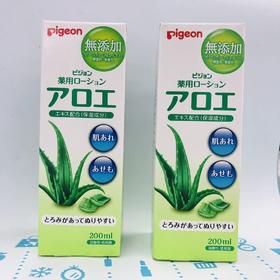 贝亲Pigeon婴儿宝宝芦荟水200ml（107532）