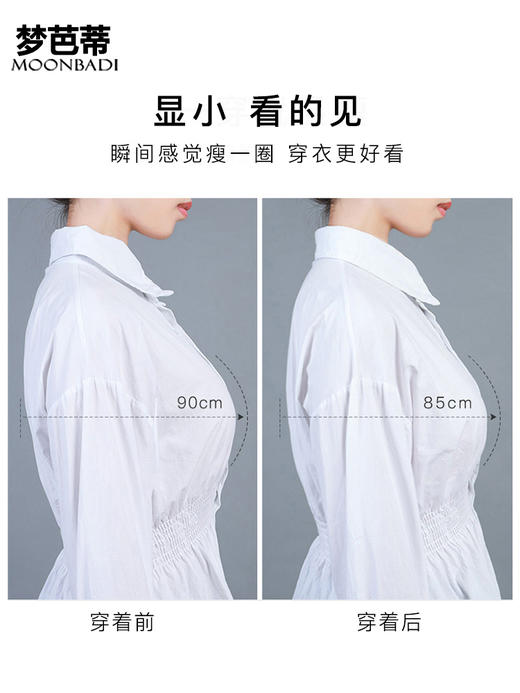 梦芭蒂女撞色内衣大胸显小薄款全罩杯聚拢收副乳胸罩文胸云花知梦 商品图3