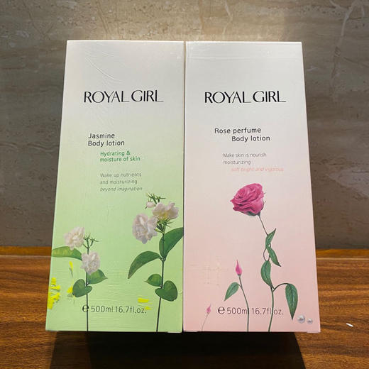 Royal Girl皇家女孩身体乳500ml 商品图1