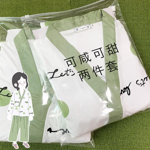 【喂奶衣家居服】哺乳三件套 睡衣春秋纯棉长袖月子服胖MM200斤产后 商品图0