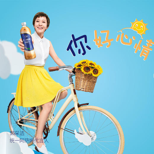 统一阿萨姆原味奶茶500ml 商品图2