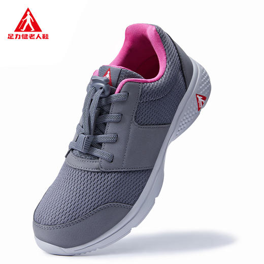 e92足力健新款中老年散步鞋请单独拍下