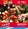 网红乌苏夺命大乌苏啤酒 620ml*12瓶/箱 商品缩略图3