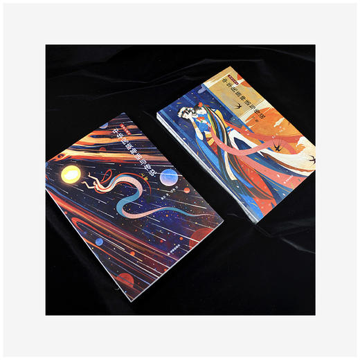 《中华民族神话与传说》（上下卷）【送雪鱼亲绘便签本，加送同名笔记本】 商品图1