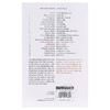 【中商原版】叔本华：论世间苦难 英文原版 Penguin Great Ideas:On The Suffering of the World Arthur Schopenhauer 商品缩略图1