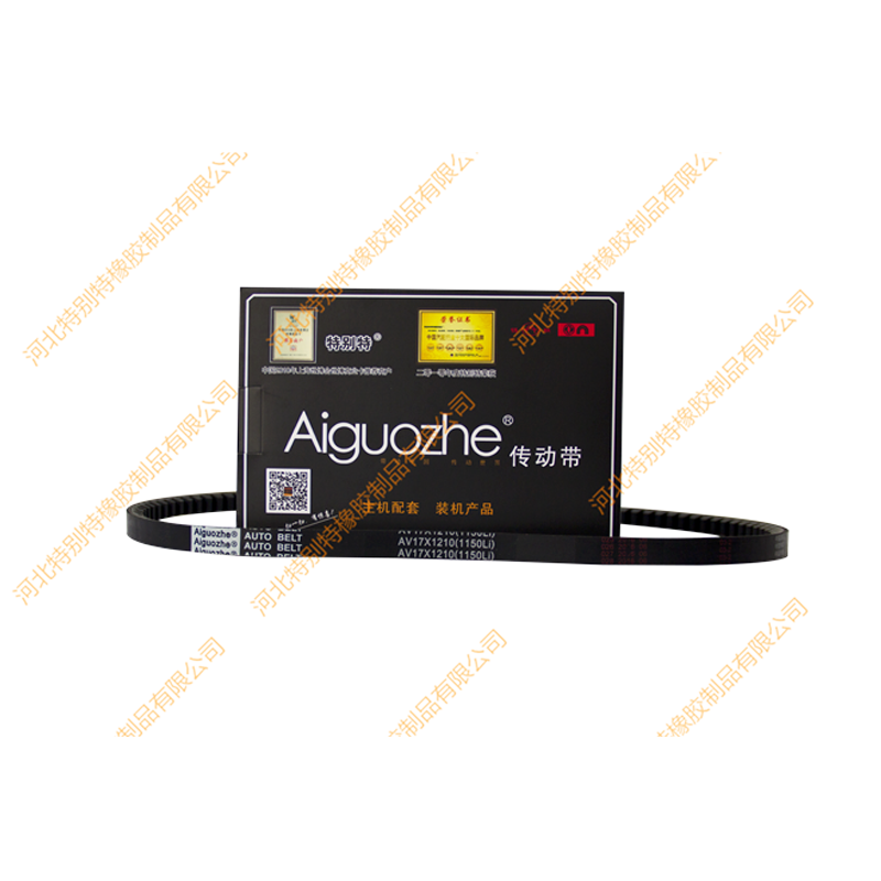 爱国者17*1150li(17*1210la)朝柴4105皮带17x1150li(17x1210la)171150li(171210la)