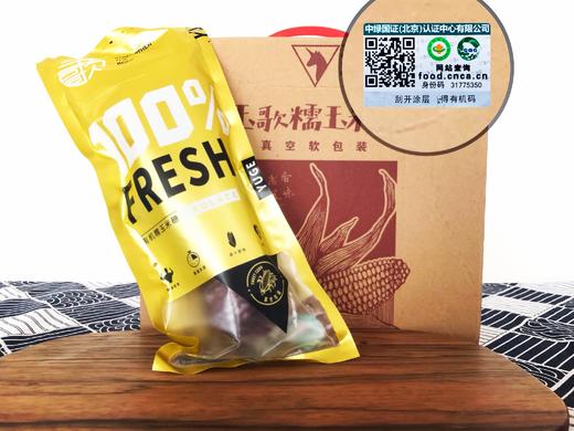 桐叶季卡礼套装 商品图5