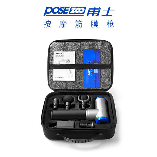 罗永浩推荐甫士筋膜枪肌肉深层放松枪按摩枪肌膜仪健身理疗器静音 商品图2