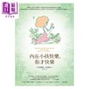 【中商原版】内在小孩快乐，你才快乐 港台原版 吉本芭娜娜 平良爱绫 方智 商品缩略图1