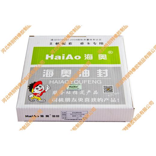 海奥(460)13吨差速器油封94*175*12/26（单价=1个，1个=1盒）（13吨角齿油封）500桥（460）13吨角齿油封（460）13吨角尺油封（9417512/26）951751226 商品图2