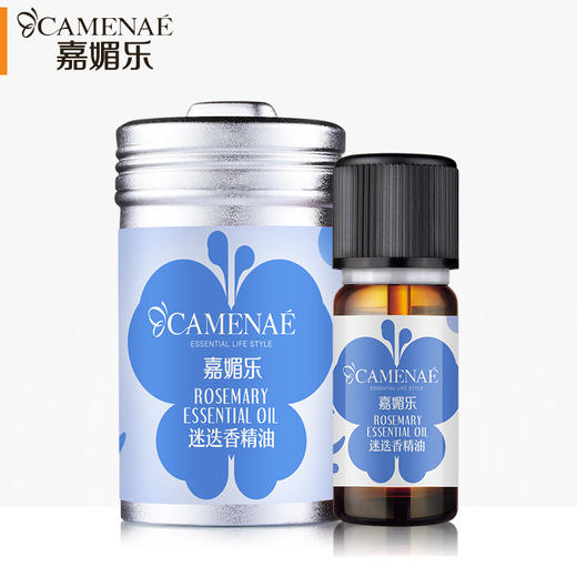 嘉媚乐迷迭香精油10ml 商品图0